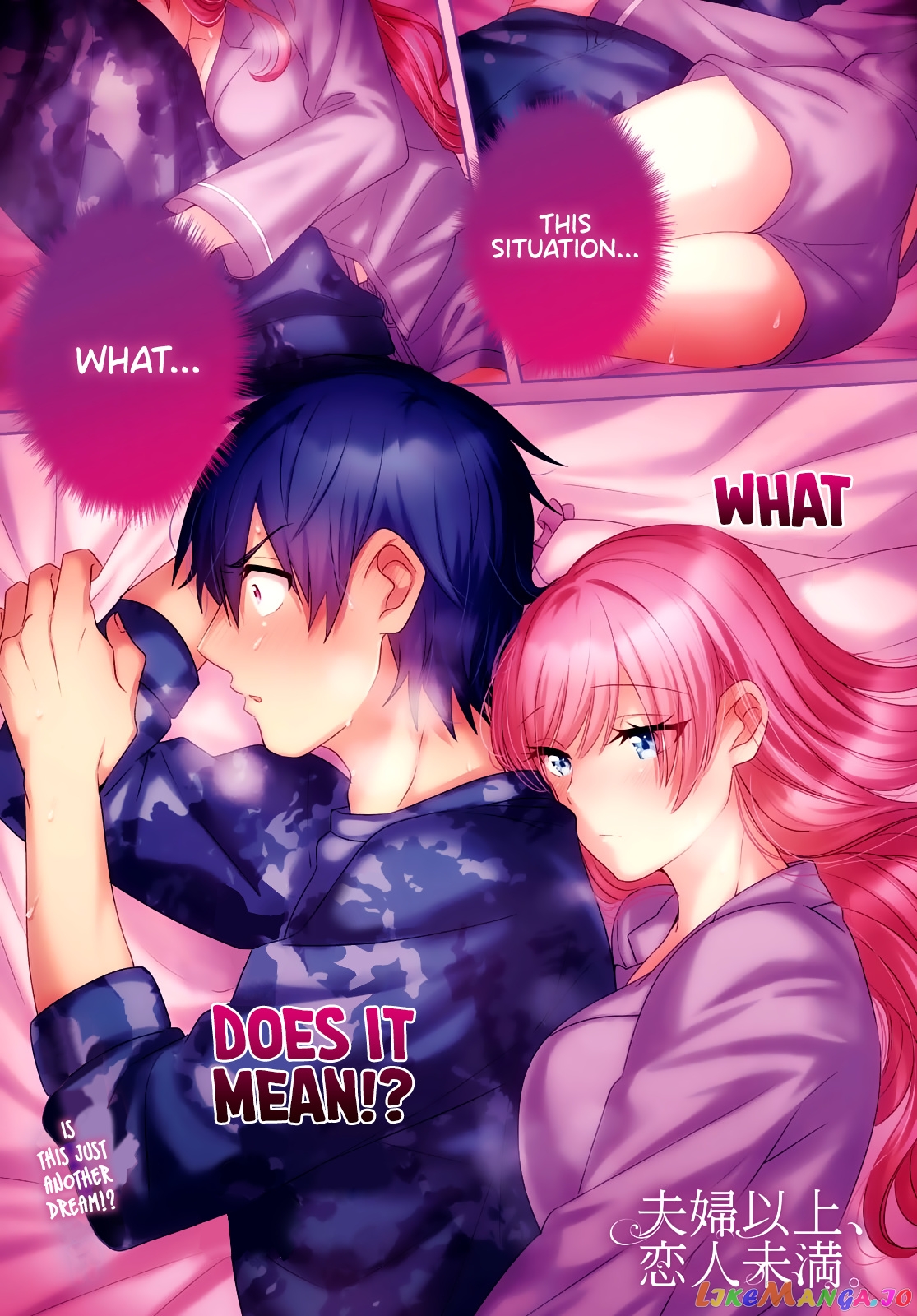 More Than a Married Couple, But Not Lovers, Chapter 44 image 03